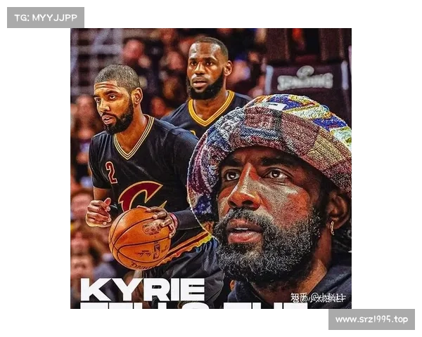 欧文直言:只有三人真正引领NBA变革 我与詹姆斯尚未达到这种高度 欧文直言:只有三人真正引领NBA变革 我与詹姆斯尚未达到这种高度